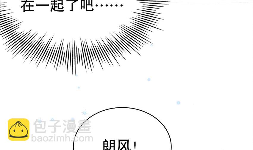 30 第28话 矢凌失踪？(1/2)-第30话