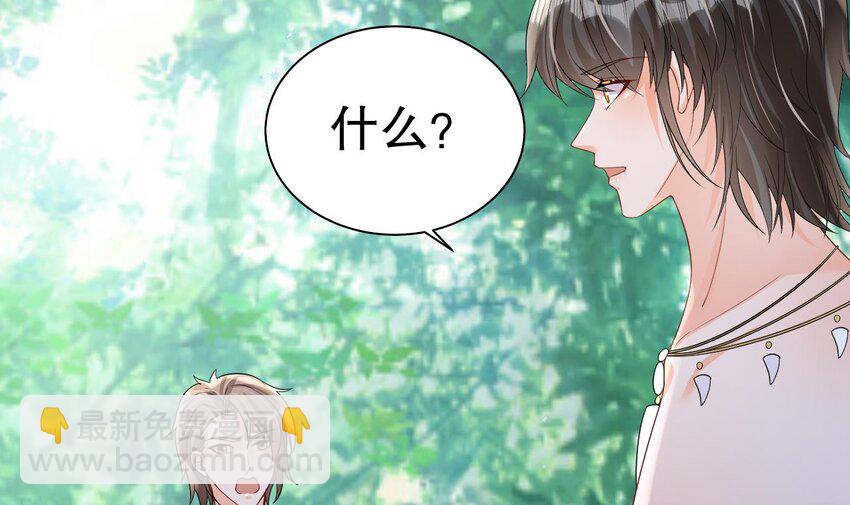 30 第28话 矢凌失踪？(1/2)-第30话