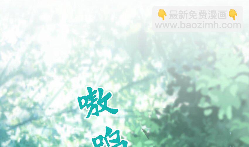 30 第28话 矢凌失踪？(1/2)-第30话