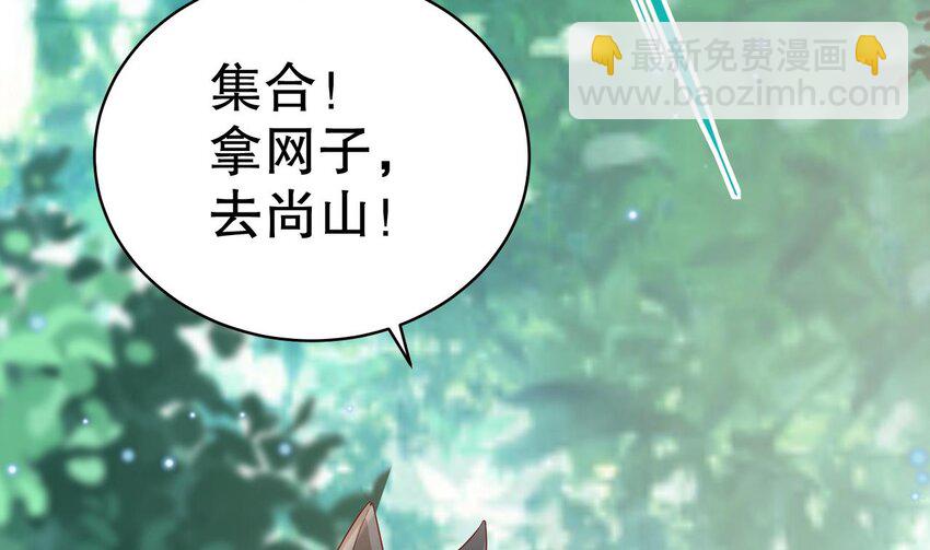 30 第28话 矢凌失踪？(1/2)-第30话