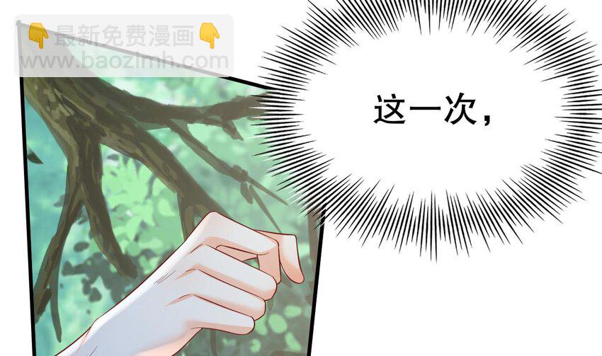 30 第28话 矢凌失踪？(1/2)-第30话