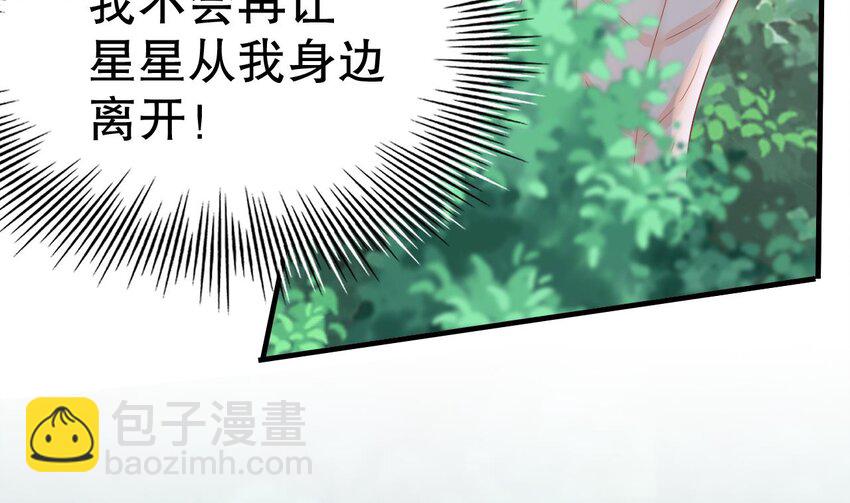 30 第28话 矢凌失踪？(1/2)-第30话