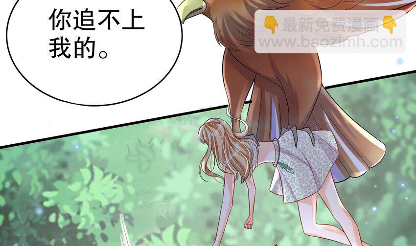 30 第28话 矢凌失踪？(1/2)-第30话