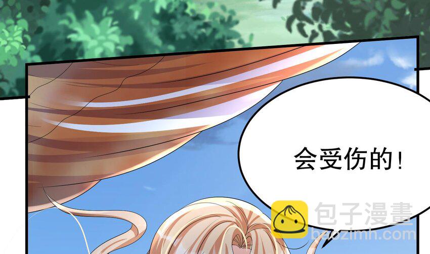 30 第28话 矢凌失踪？(1/2)-第30话