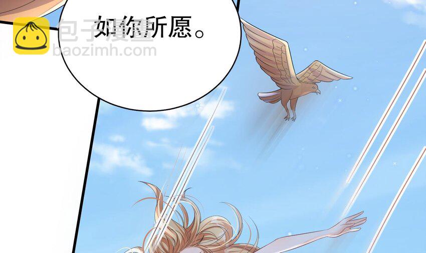 30 第28话 矢凌失踪？(1/2)-第30话