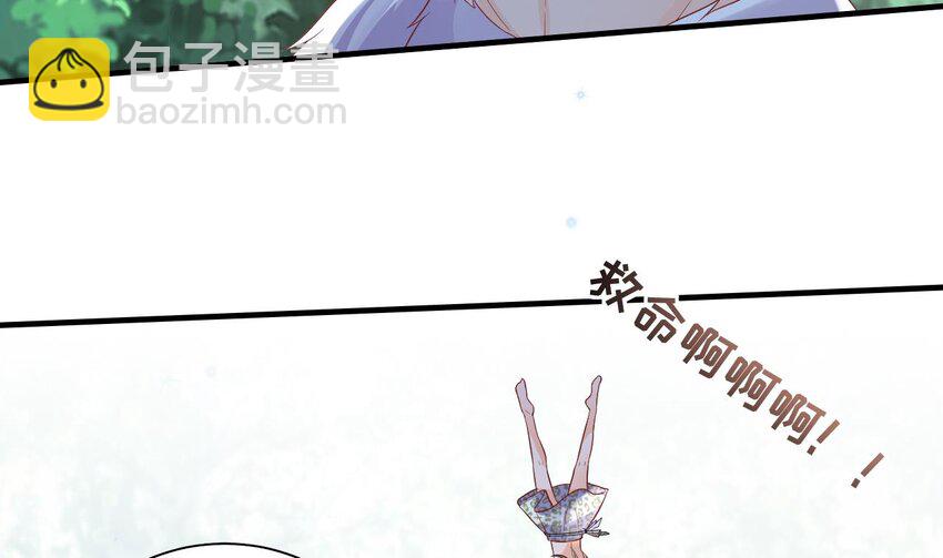 30 第28话 矢凌失踪？(1/2)-第30话