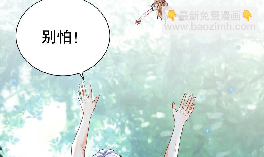 30 第28话 矢凌失踪？(1/2)-第30话