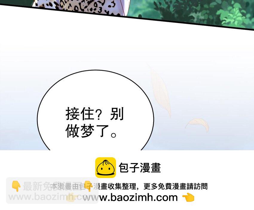 30 第28话 矢凌失踪？(1/2)-第30话