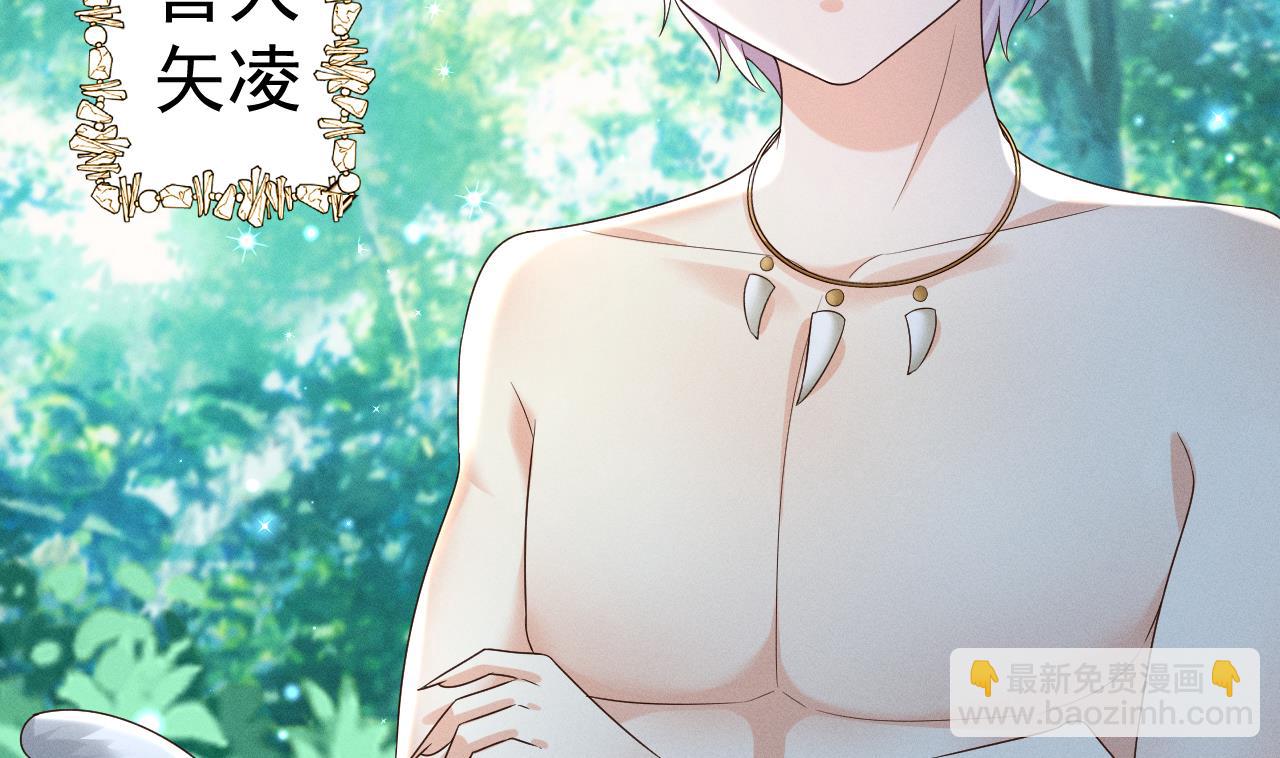 第2话 拿捏傲娇小白狮~(1/3)-第4话