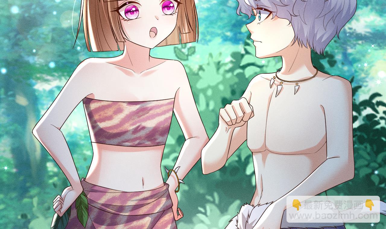 第2话 拿捏傲娇小白狮~(1/3)-第4话