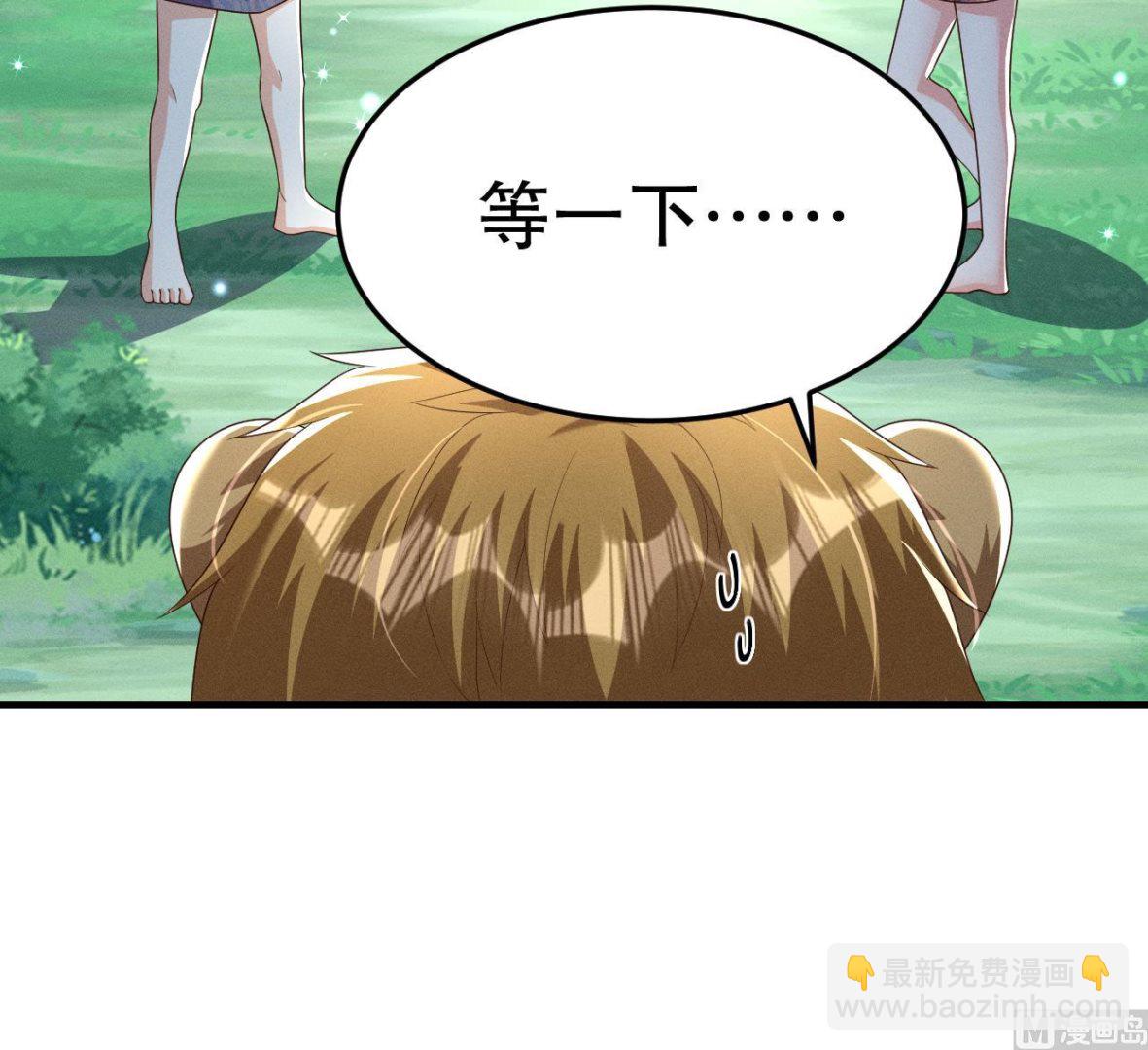 第2话 拿捏傲娇小白狮~(1/3)-第4话