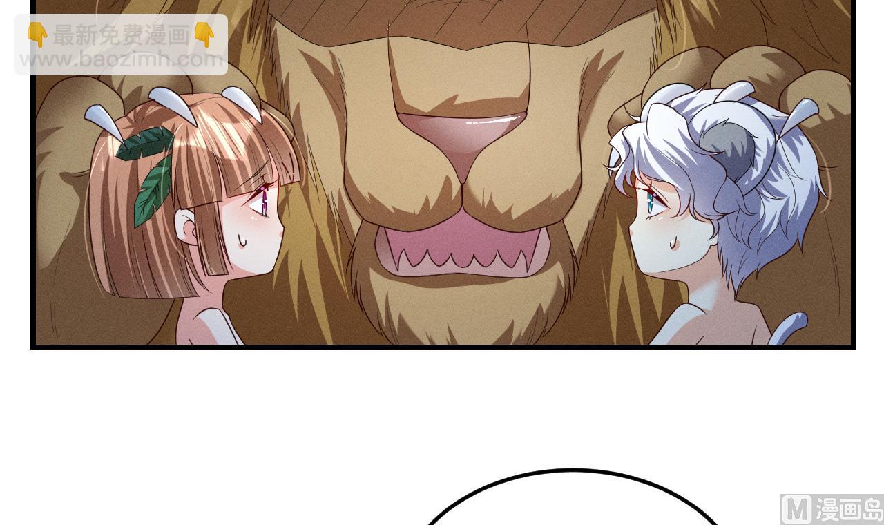 第2话 拿捏傲娇小白狮~(1/3)-第4话