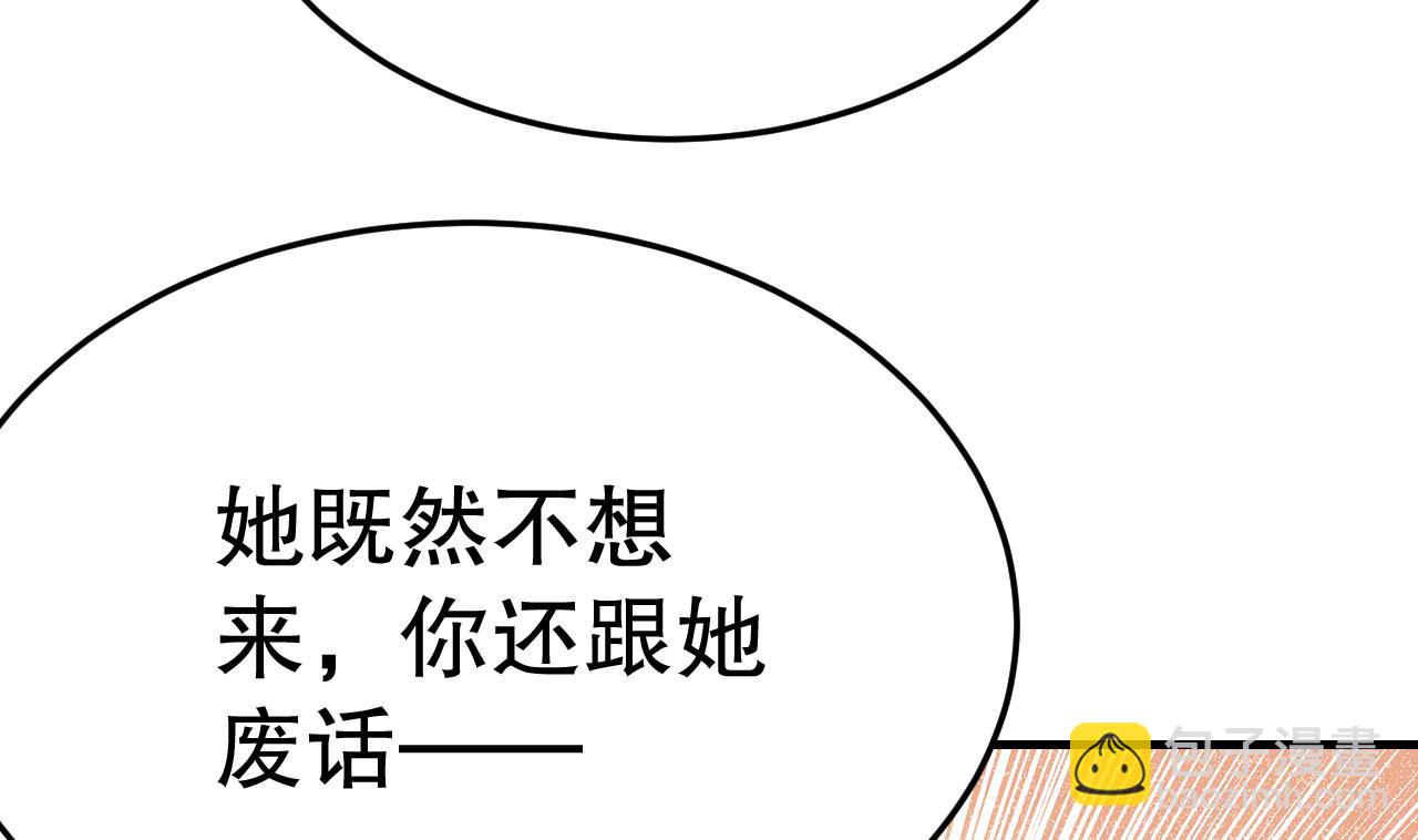 第2话 拿捏傲娇小白狮~(1/3)-第4话