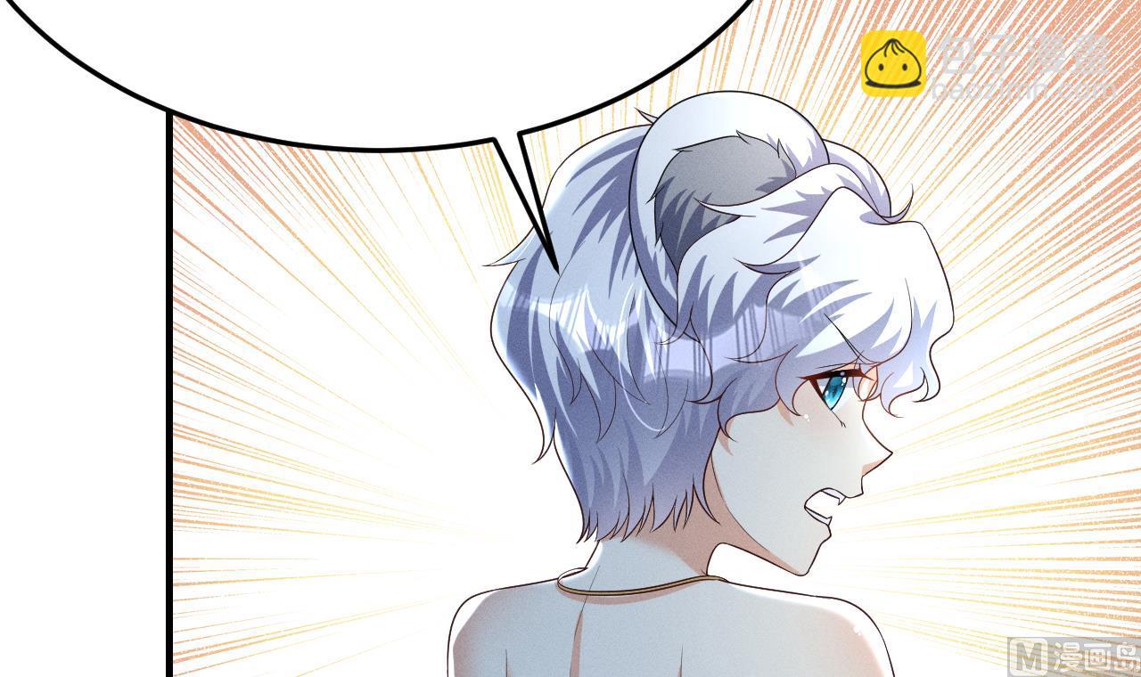 第2话 拿捏傲娇小白狮~(1/3)-第4话