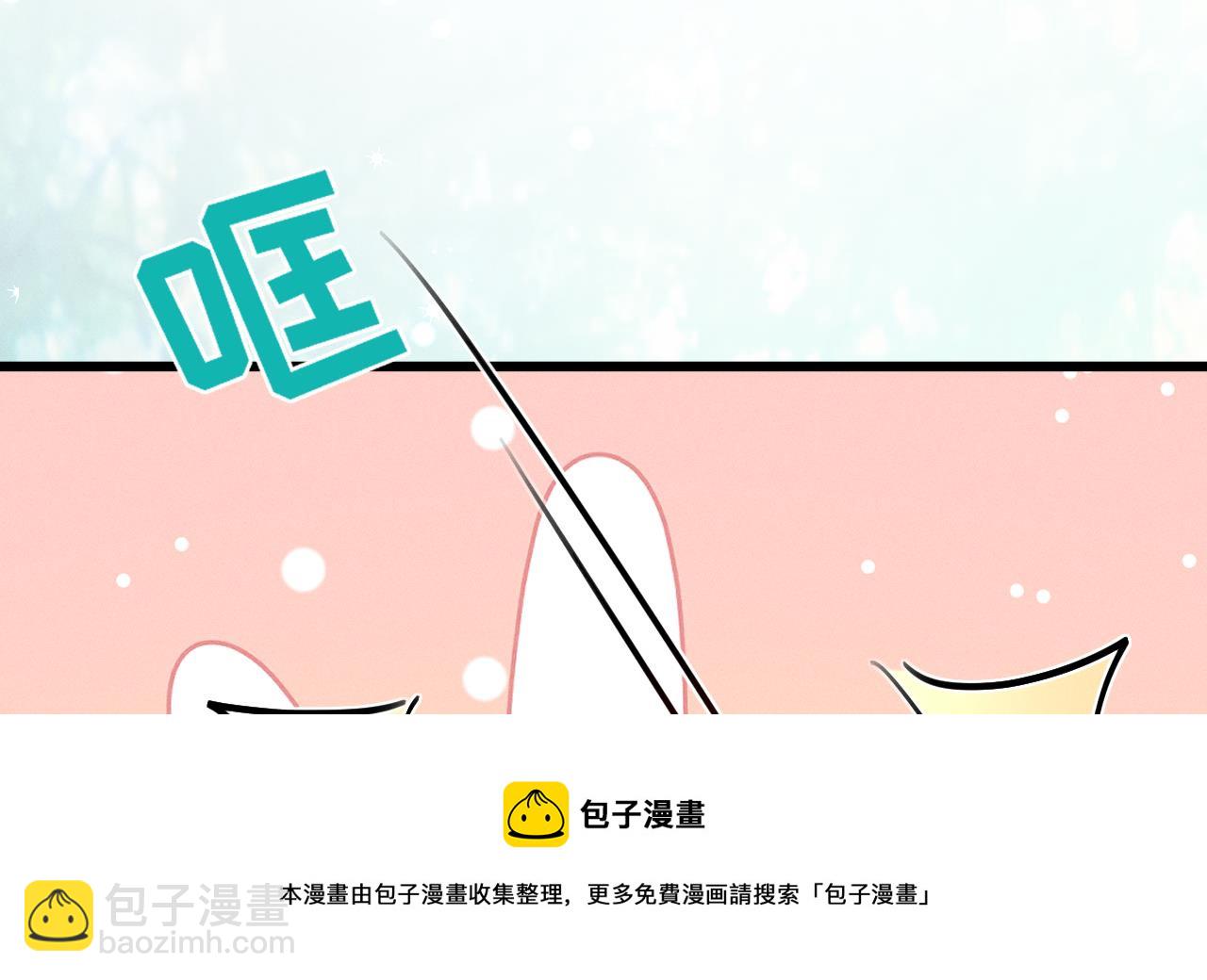 第2话 拿捏傲娇小白狮~(1/3)-第4话