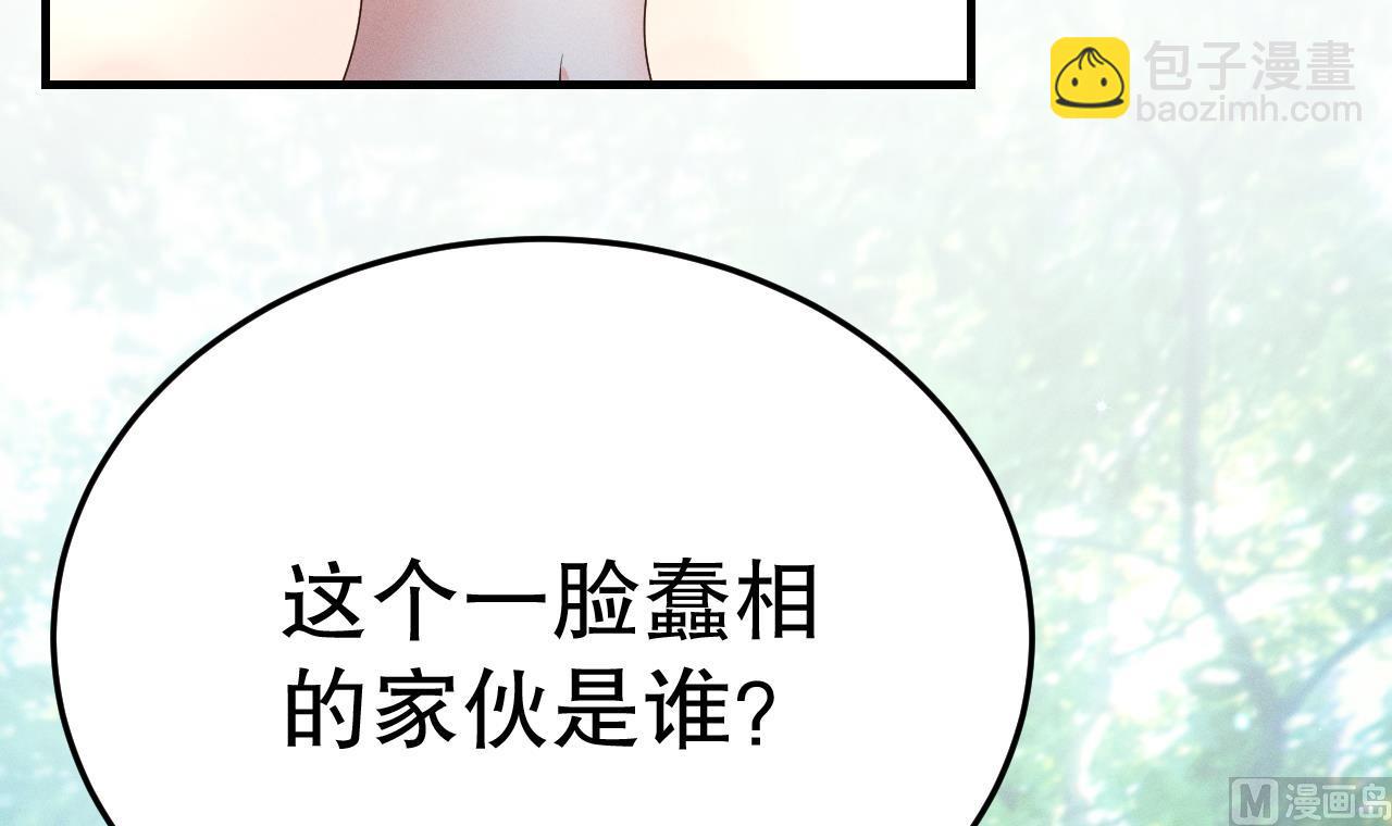 第2话 拿捏傲娇小白狮~(1/3)-第4话