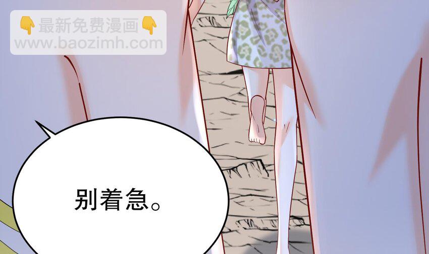 32 第30话 you jump，i jump(1/2)-第32话