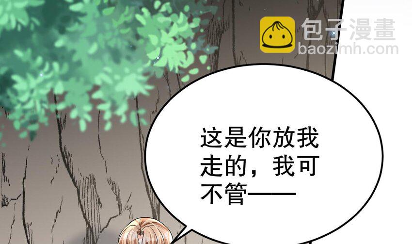 32 第30话 you jump，i jump(1/2)-第32话