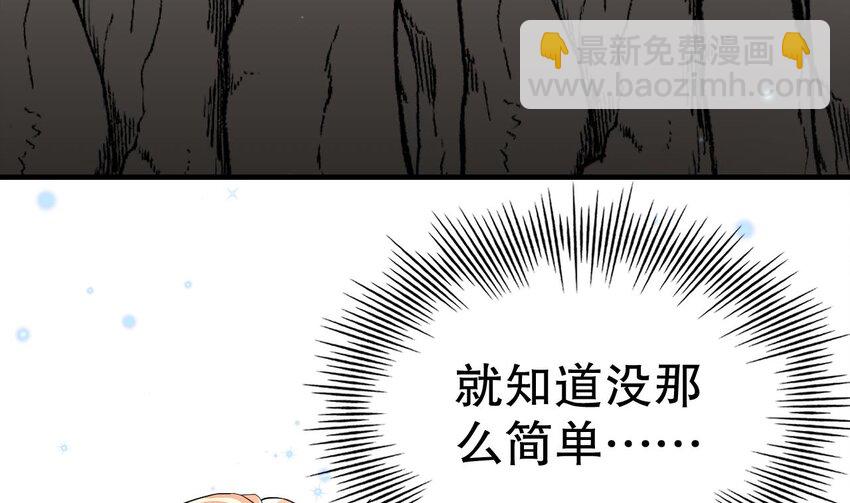 32 第30话 you jump，i jump(1/2)-第32话