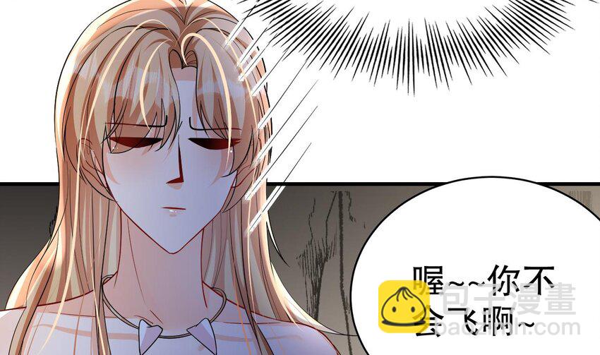 32 第30话 you jump，i jump(1/2)-第32话