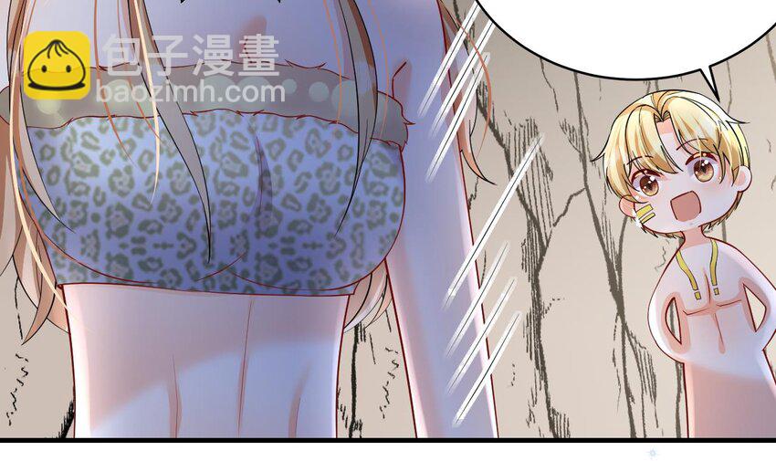 32 第30话 you jump，i jump(1/2)-第32话