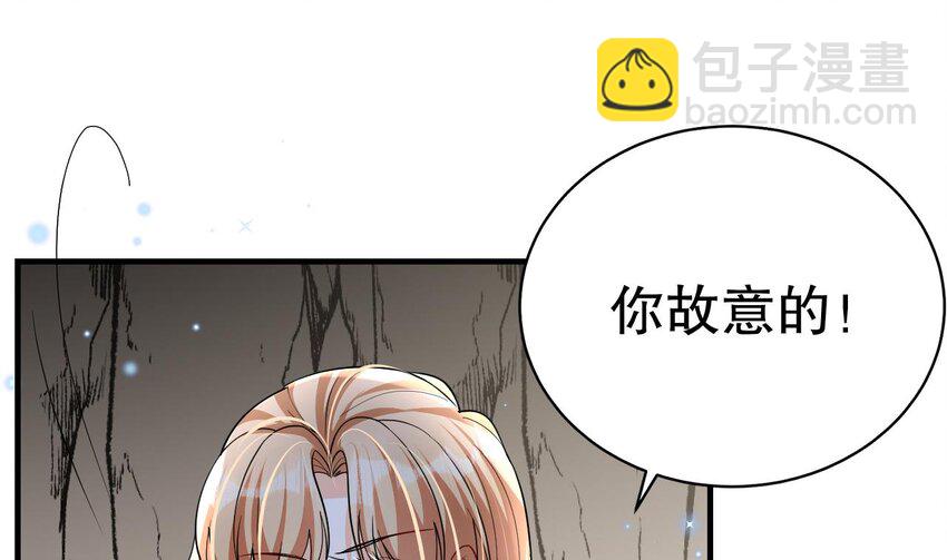 32 第30话 you jump，i jump(1/2)-第32话