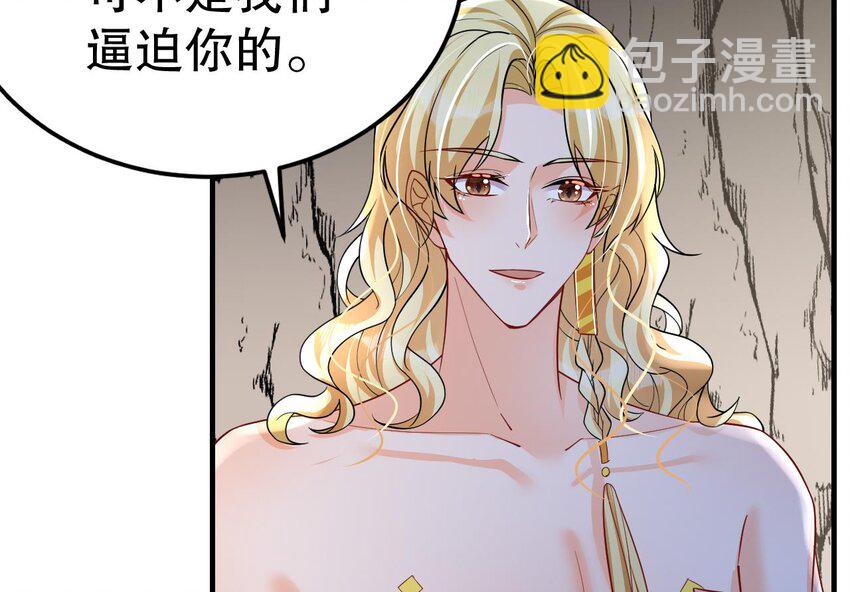 32 第30话 you jump，i jump(1/2)-第32话