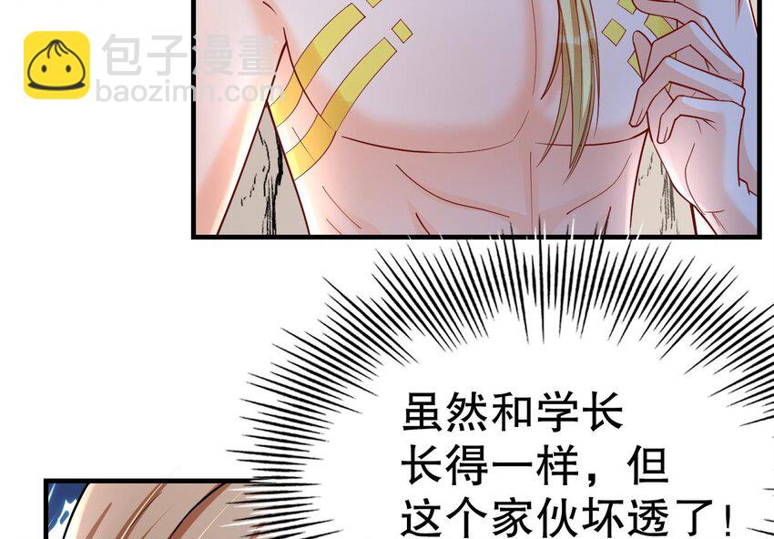 32 第30话 you jump，i jump(1/2)-第32话