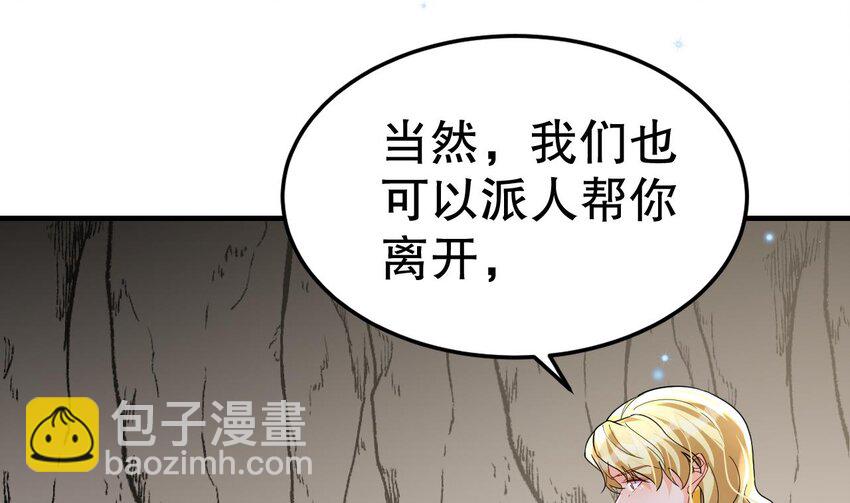 32 第30话 you jump，i jump(1/2)-第32话