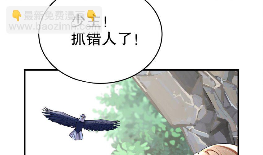 32 第30话 you jump，i jump(1/2)-第32话