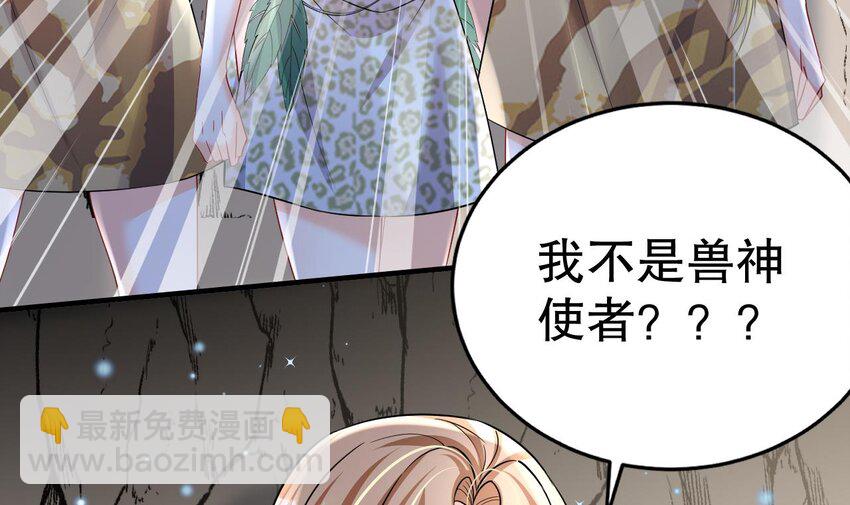 32 第30话 you jump，i jump(1/2)-第32话