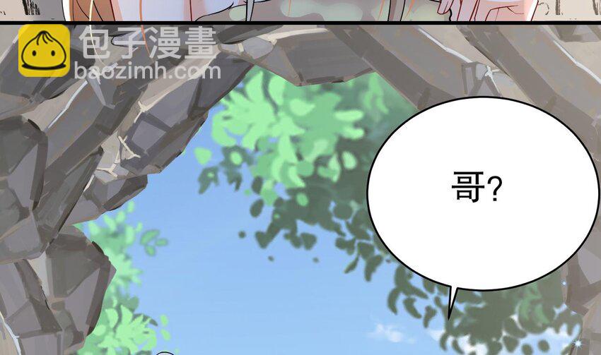 32 第30话 you jump，i jump(1/2)-第32话