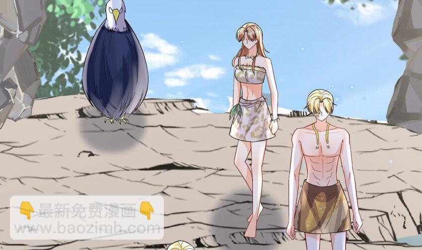 32 第30话 you jump，i jump(1/2)-第32话