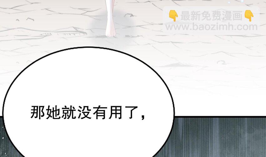 32 第30话 you jump，i jump(1/2)-第32话