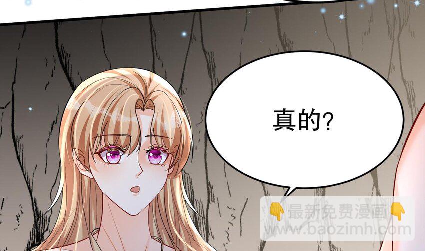 32 第30话 you jump，i jump(1/2)-第32话