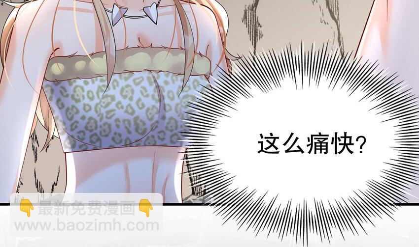 32 第30话 you jump，i jump(1/2)-第32话