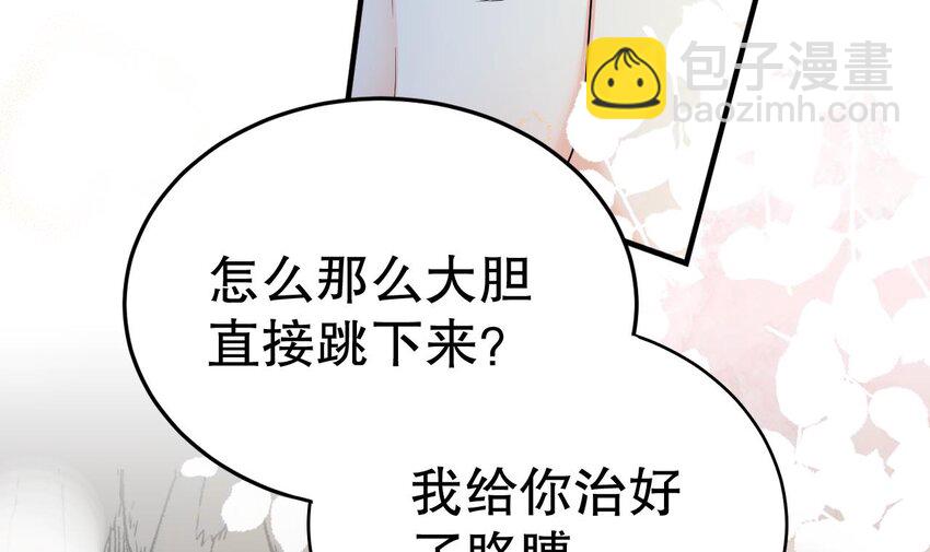 34 第32话 互通情意(1/2)-第34话