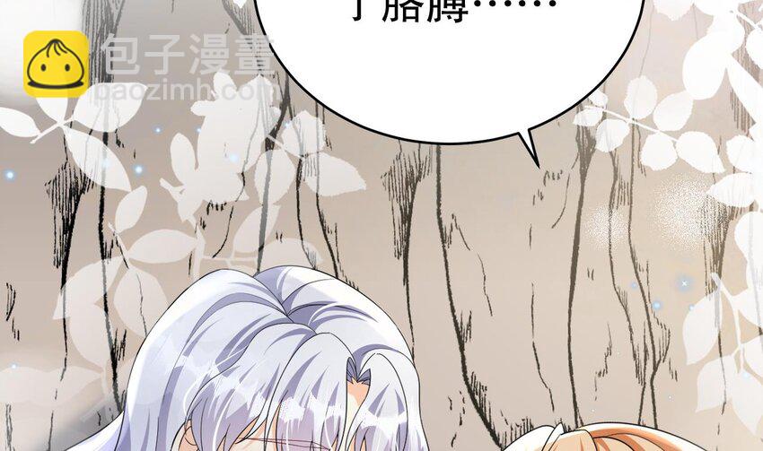 34 第32话 互通情意(1/2)-第34话