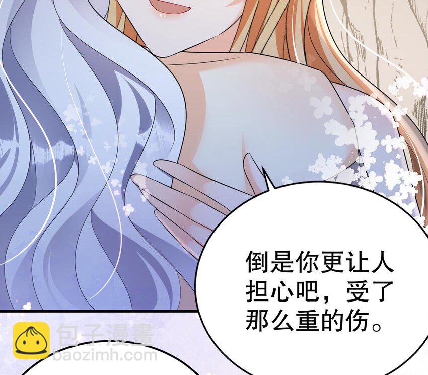 34 第32话 互通情意(1/2)-第34话