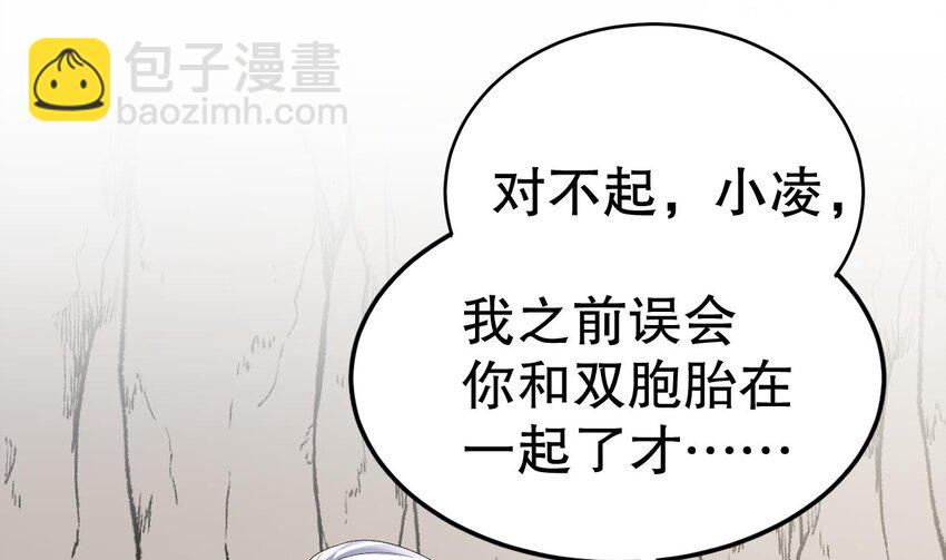 34 第32话 互通情意(1/2)-第34话