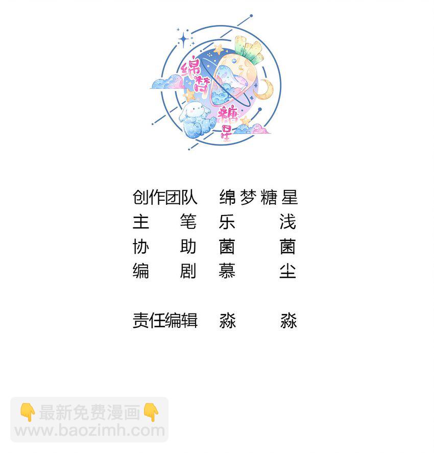 34 第32话 互通情意(1/2)-第34话