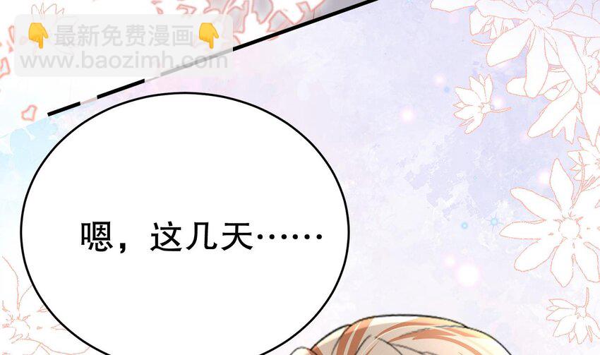 34 第32话 互通情意(1/2)-第34话