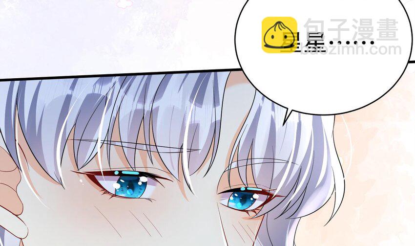 34 第32话 互通情意(1/2)-第34话