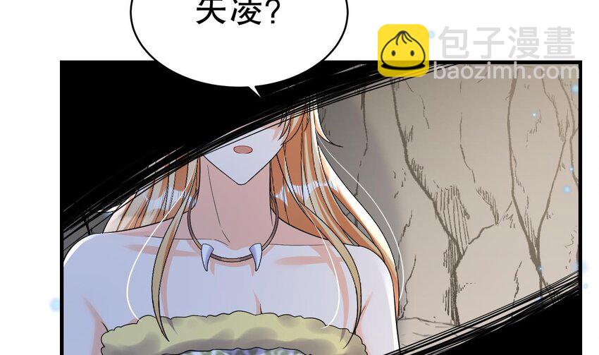 34 第32话 互通情意(1/2)-第34话