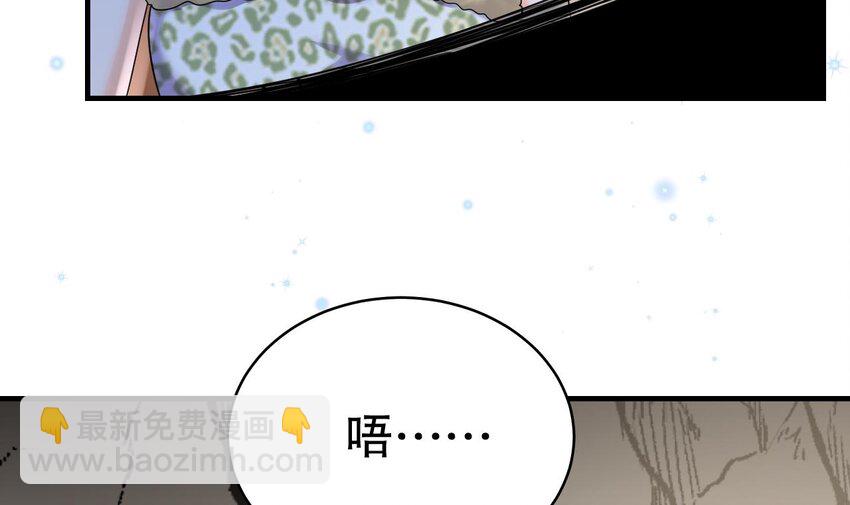 34 第32话 互通情意(1/2)-第34话