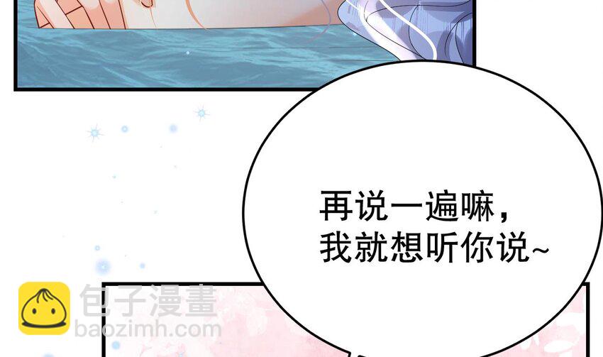 36 第34话 争风吃醋(1/2)-第36话