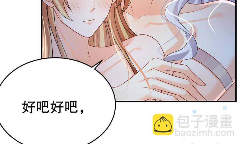 36 第34话 争风吃醋(1/2)-第36话