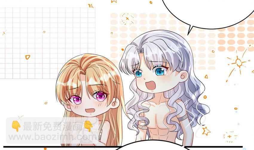 36 第34话 争风吃醋(1/2)-第36话