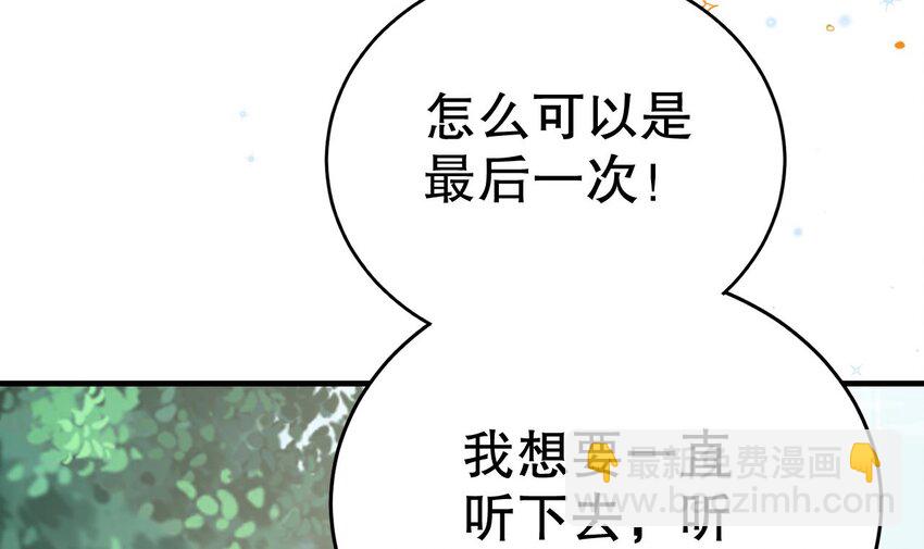 36 第34话 争风吃醋(1/2)-第36话