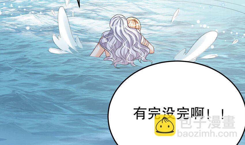 36 第34话 争风吃醋(1/2)-第36话